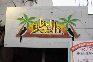 Bell Beach