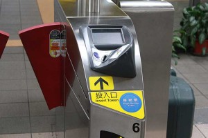 MRTの改札。